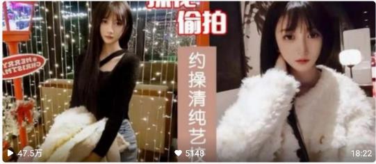 【国产精品】约操清纯艺校生-蝌蚪窝|成人|91PORNY|九色