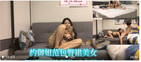 【国产精品】约御姐范包臀裙美女真耐操男的都-蝌蚪窝|成人|91PORNY|九色