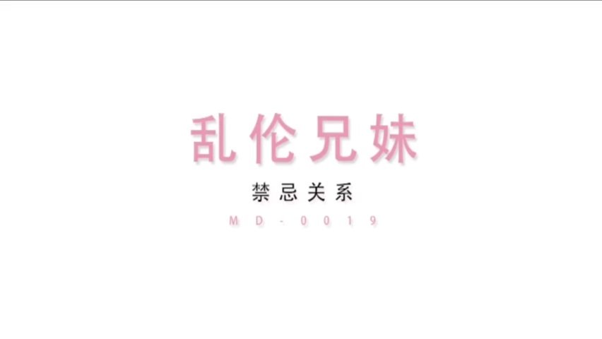 乱伦兄妹性感学生妹惨遭哥哥毒手-蝌蚪窝|成人|91PORNY|九色